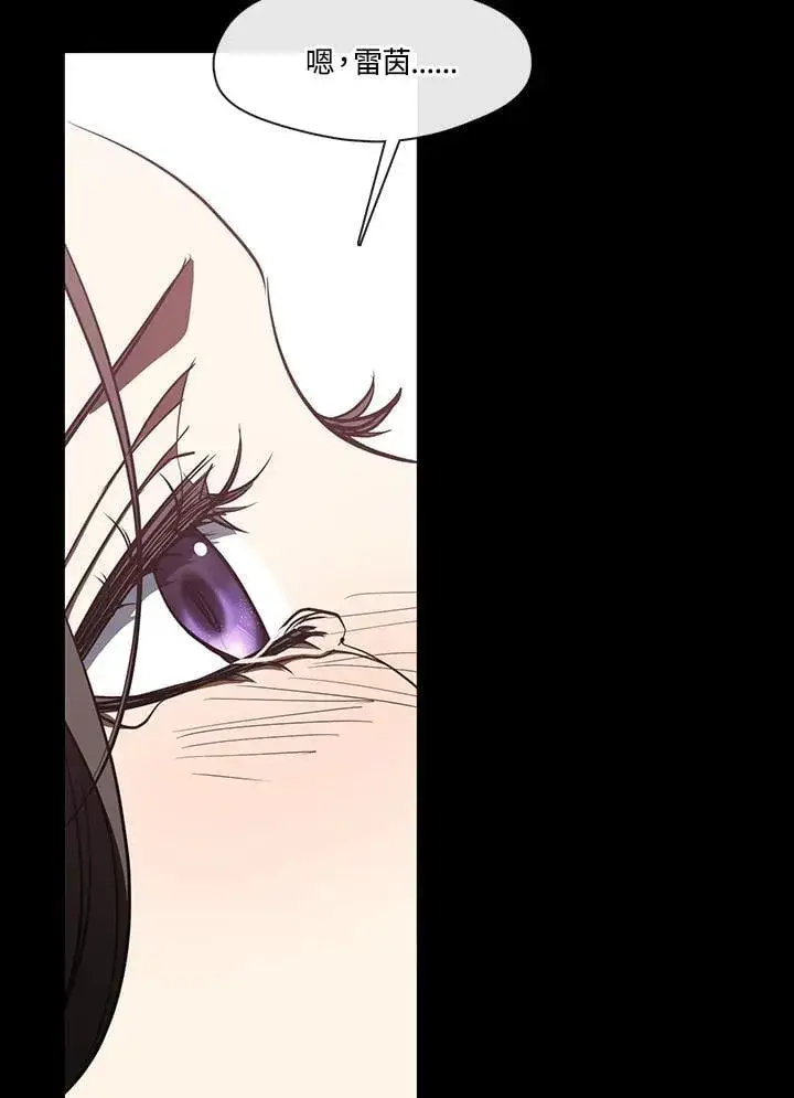 漫画《无法逃离的黑暗》第108话第48张图