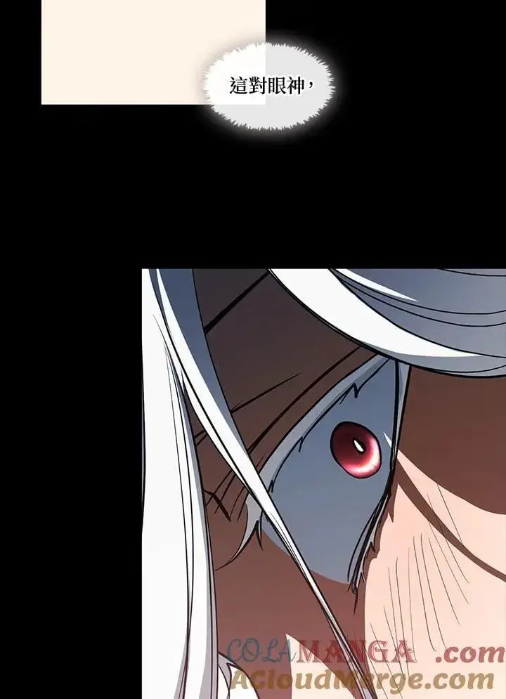 漫画《无法逃离的黑暗》第108话第49张图