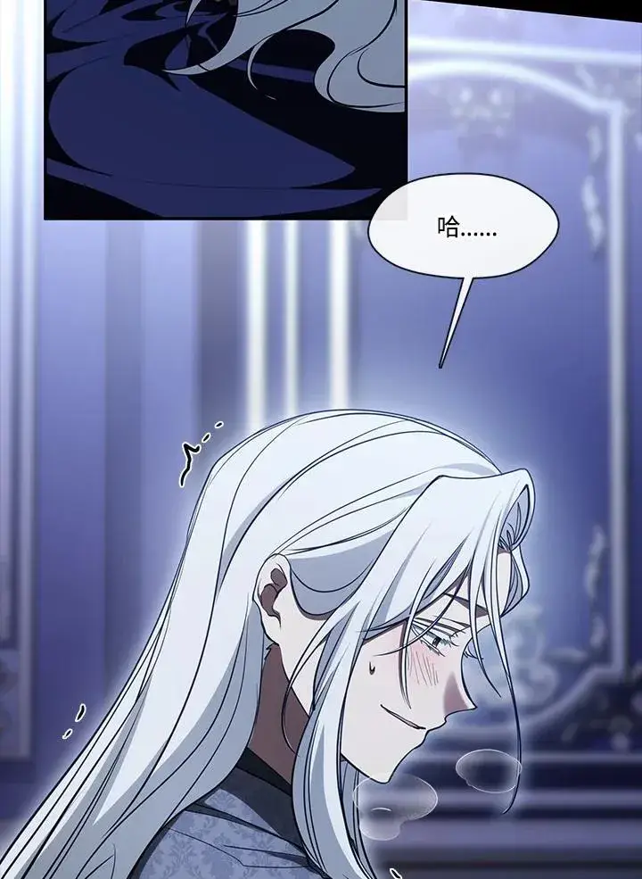漫画《无法逃离的黑暗》第108话第5张图