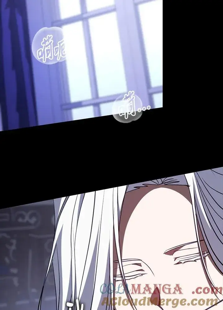 漫画《无法逃离的黑暗》第108话第55张图