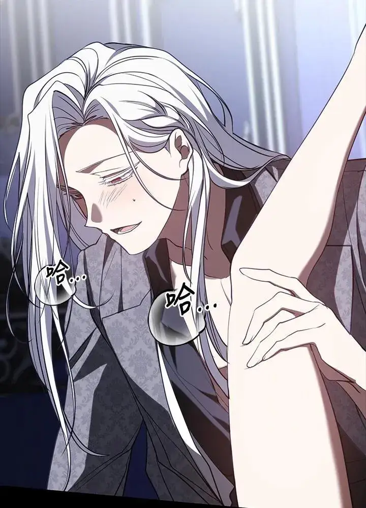 漫画《无法逃离的黑暗》第108话第59张图