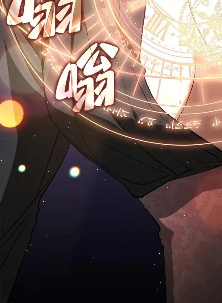 漫画《无法逃离的黑暗》第108话第63张图