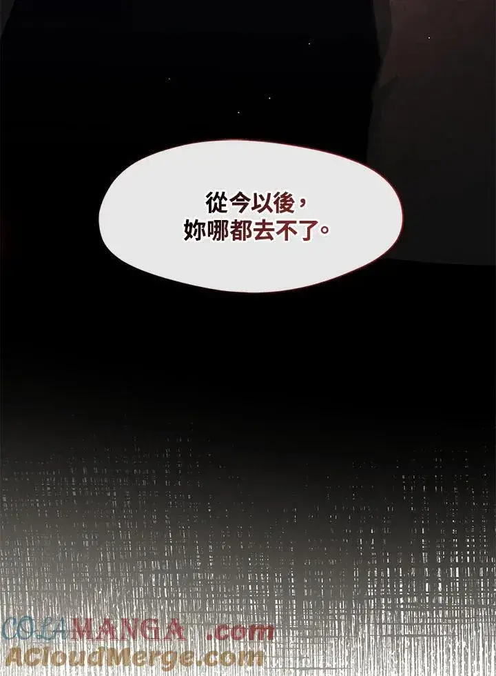 漫画《无法逃离的黑暗》第108话第64张图