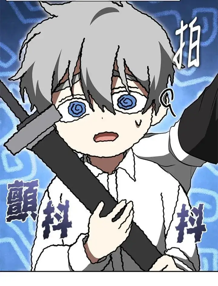 漫画《无法逃离的黑暗》第108话第81张图