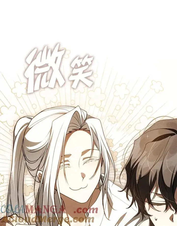 漫画《无法逃离的黑暗》第108话第85张图