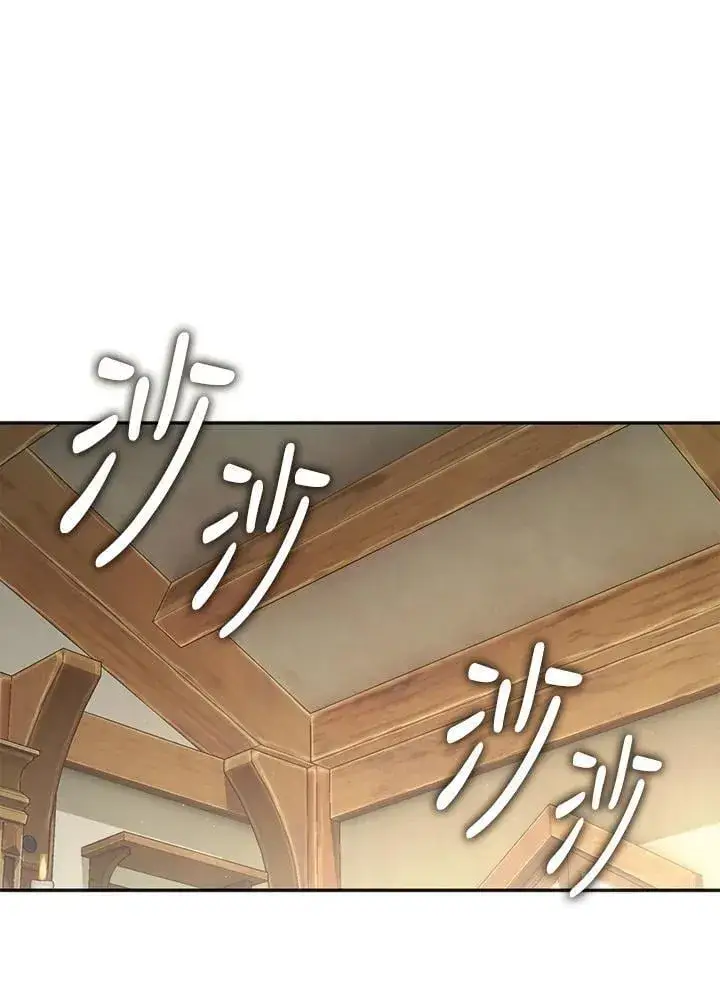 漫画《无法逃离的黑暗》第109话第14张图