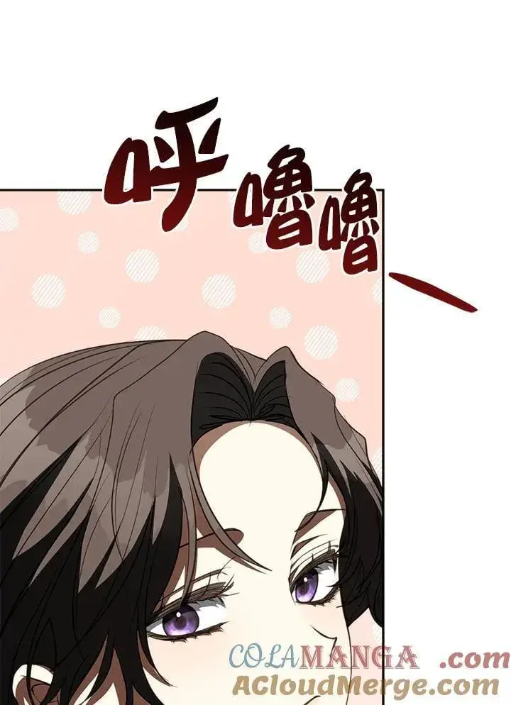 漫画《无法逃离的黑暗》第109话第16张图