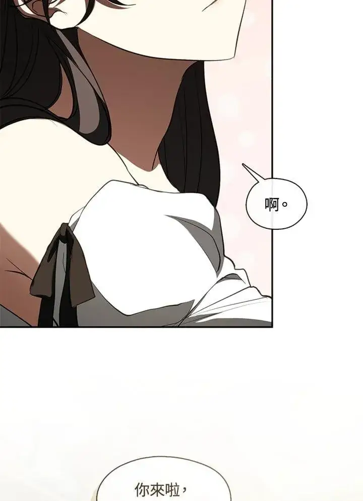 漫画《无法逃离的黑暗》第109话第17张图