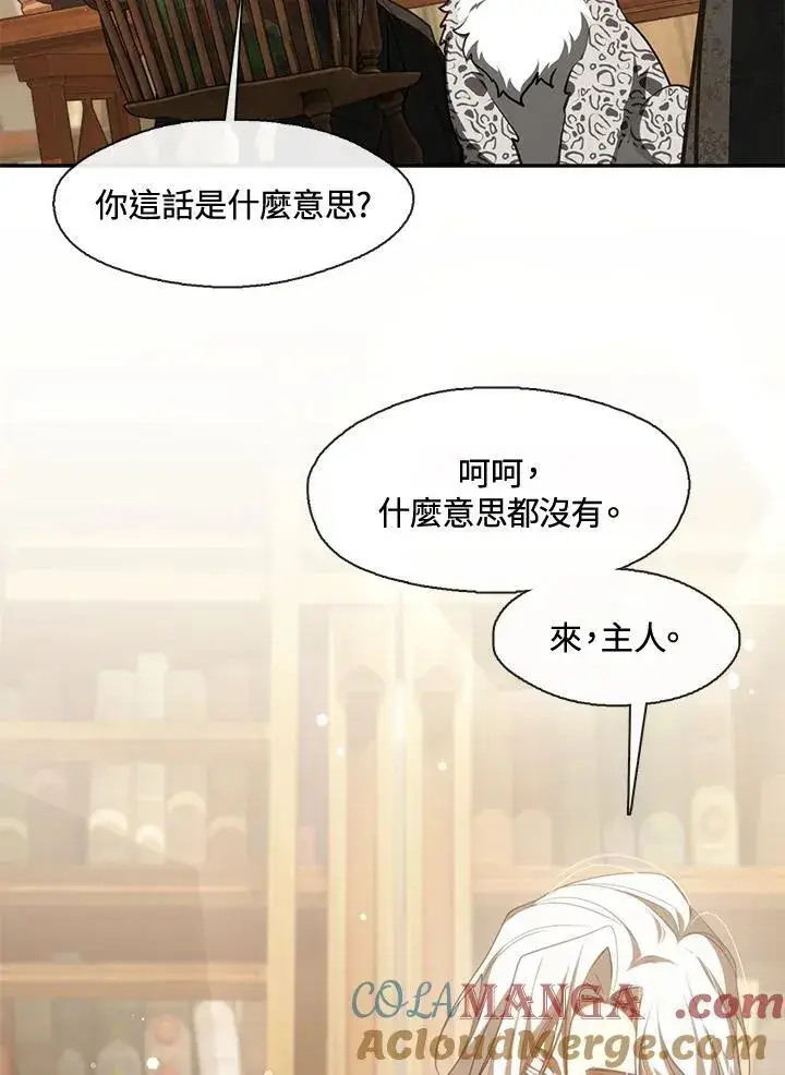 漫画《无法逃离的黑暗》第109话第25张图