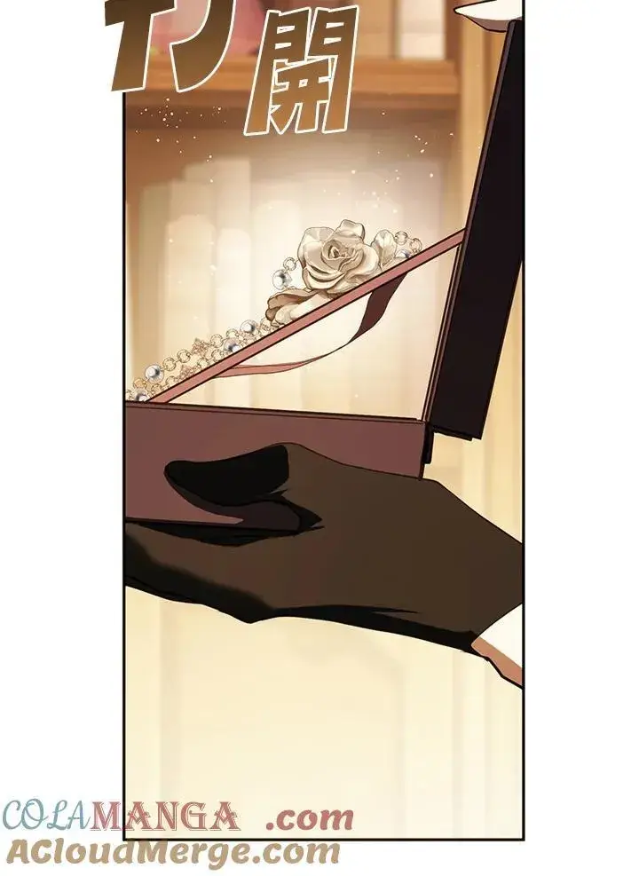 漫画《无法逃离的黑暗》第109话第31张图