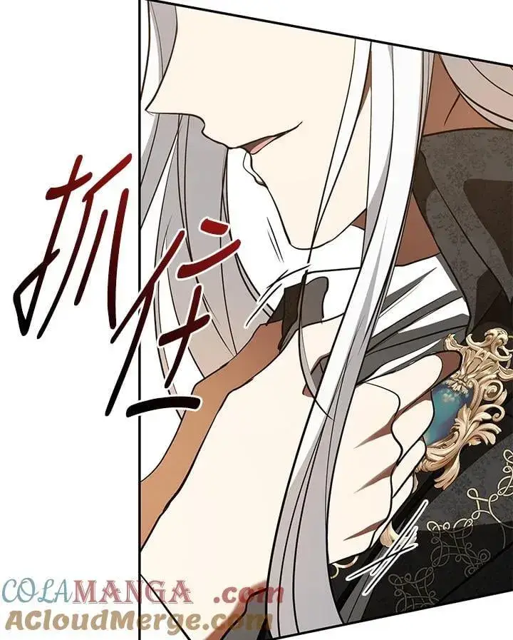 漫画《无法逃离的黑暗》第109话第46张图