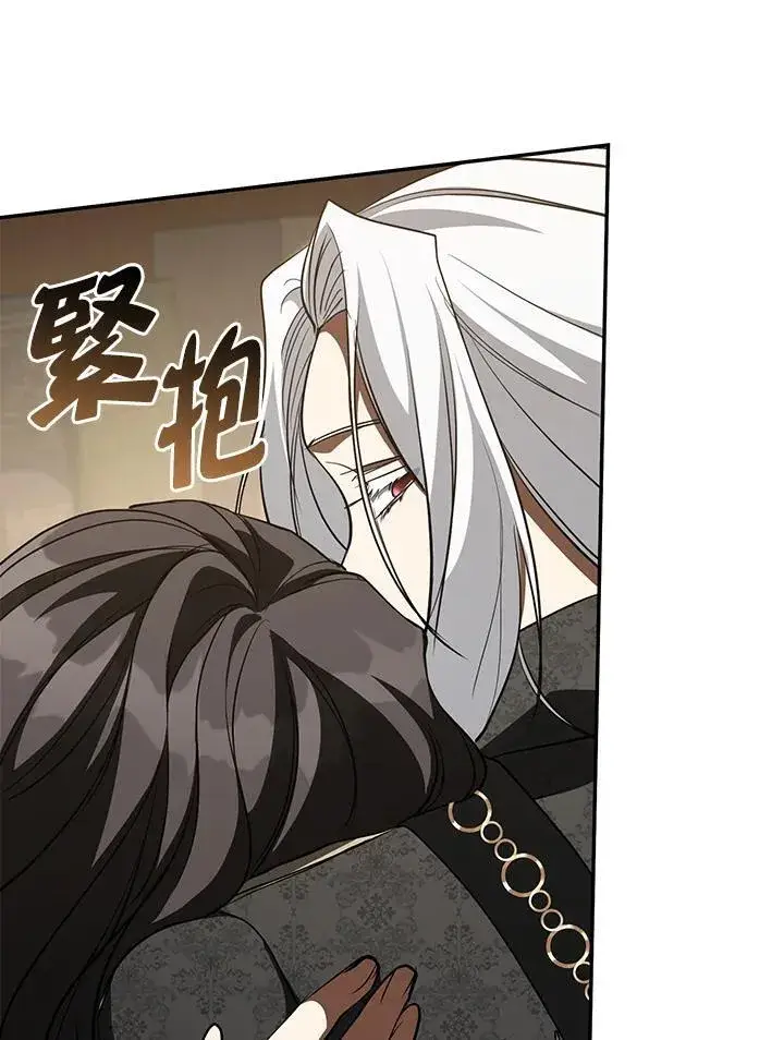 漫画《无法逃离的黑暗》第109话第81张图