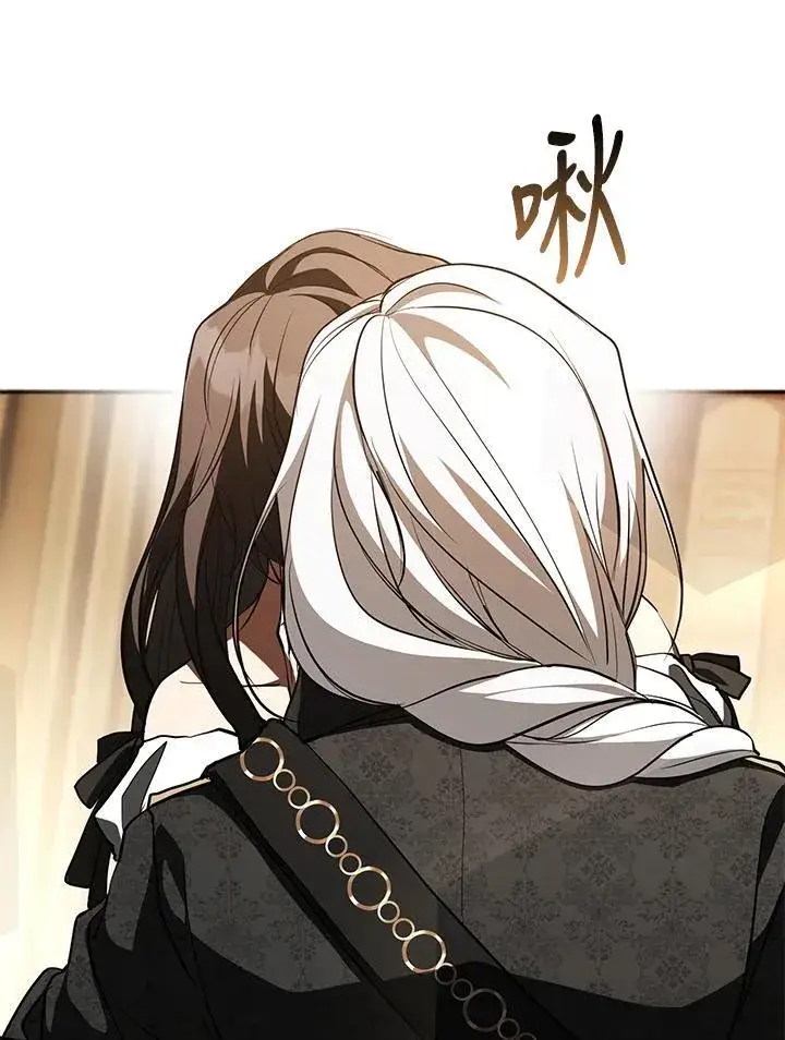 漫画《无法逃离的黑暗》第109话第84张图