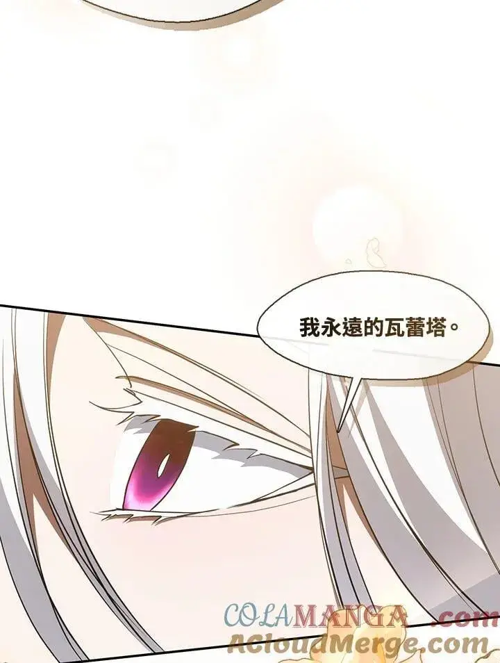 漫画《无法逃离的黑暗》第109话第88张图