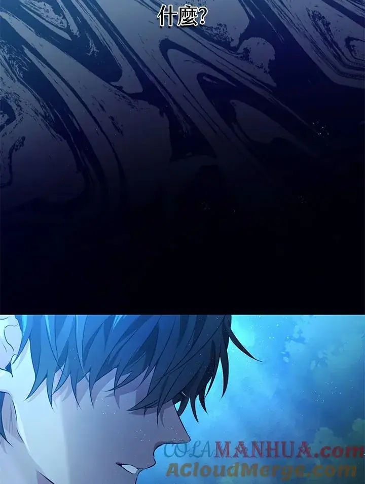 漫画《武林世家的失宠小孙女》第1话第37张图