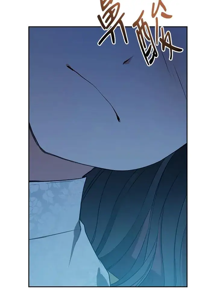 漫画《武林世家的失宠小孙女》第1话第82张图