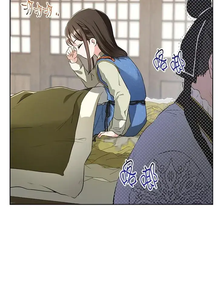 漫画《武林世家的失宠小孙女》第3话第30张图