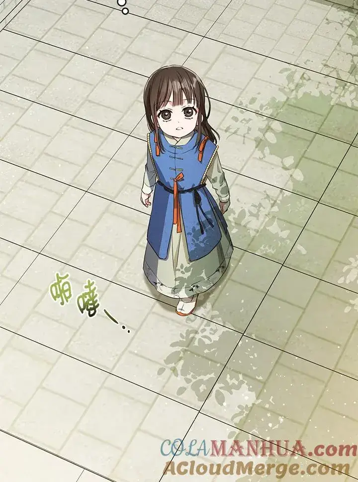 漫画《武林世家的失宠小孙女》第3话第40张图