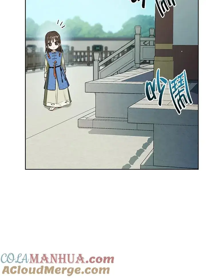 漫画《武林世家的失宠小孙女》第3话第46张图