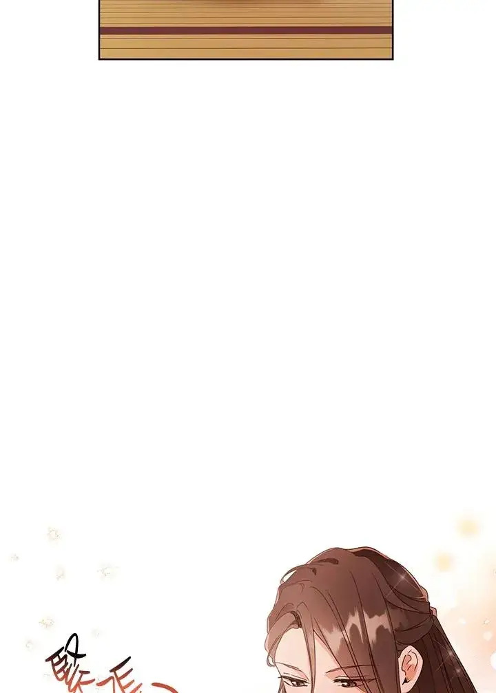 漫画《武林世家的失宠小孙女》第3话第5张图