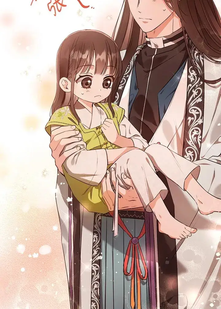 漫画《武林世家的失宠小孙女》第3话第6张图