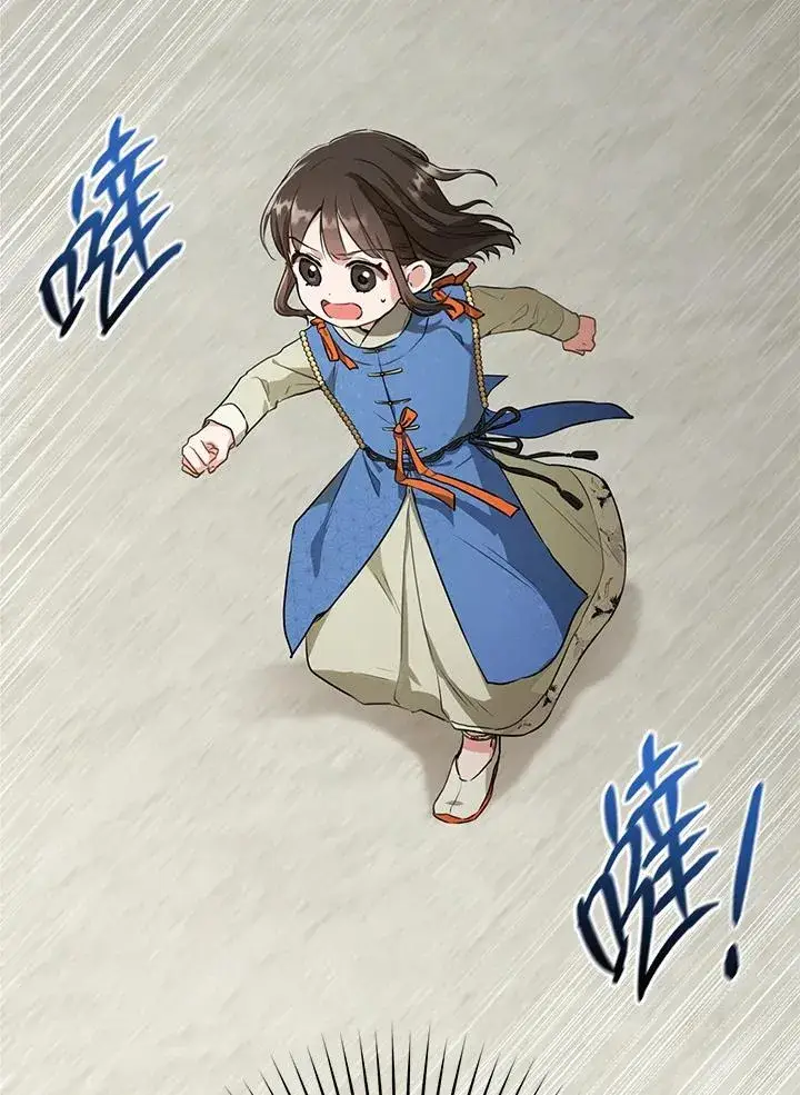 漫画《武林世家的失宠小孙女》第3话第62张图