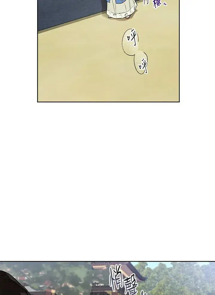 漫画《武林世家的失宠小孙女》第3话第66张图