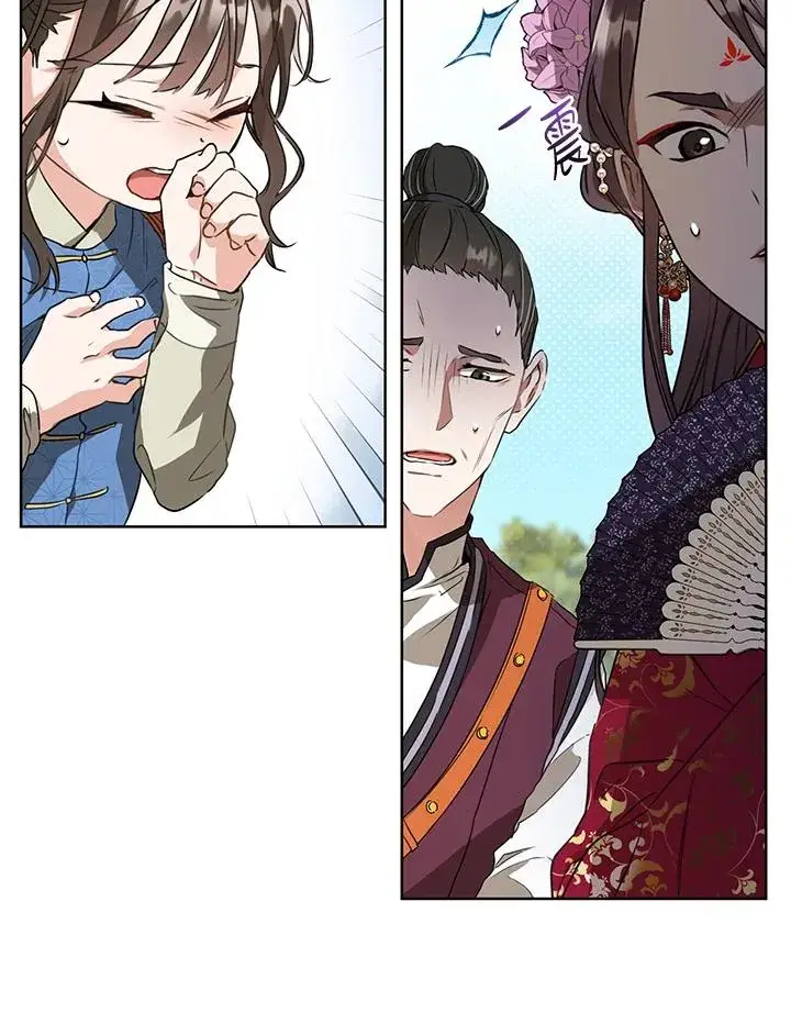 漫画《武林世家的失宠小孙女》第4话第42张图