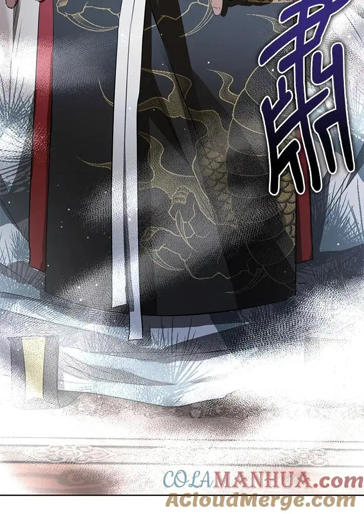 漫画《武林世家的失宠小孙女》第4话第81张图