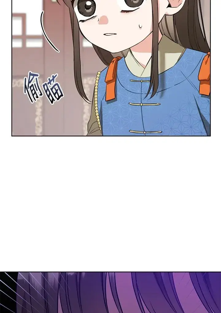 漫画《武林世家的失宠小孙女》第4话第86张图