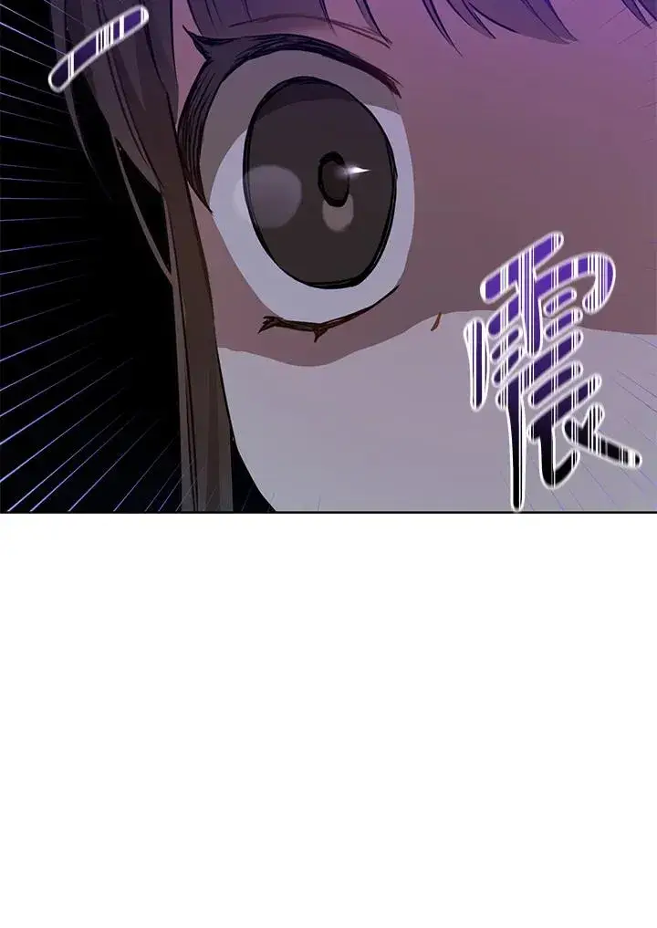 漫画《武林世家的失宠小孙女》第4话第87张图