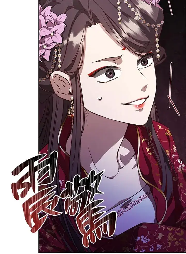 漫画《武林世家的失宠小孙女》第5话第7张图
