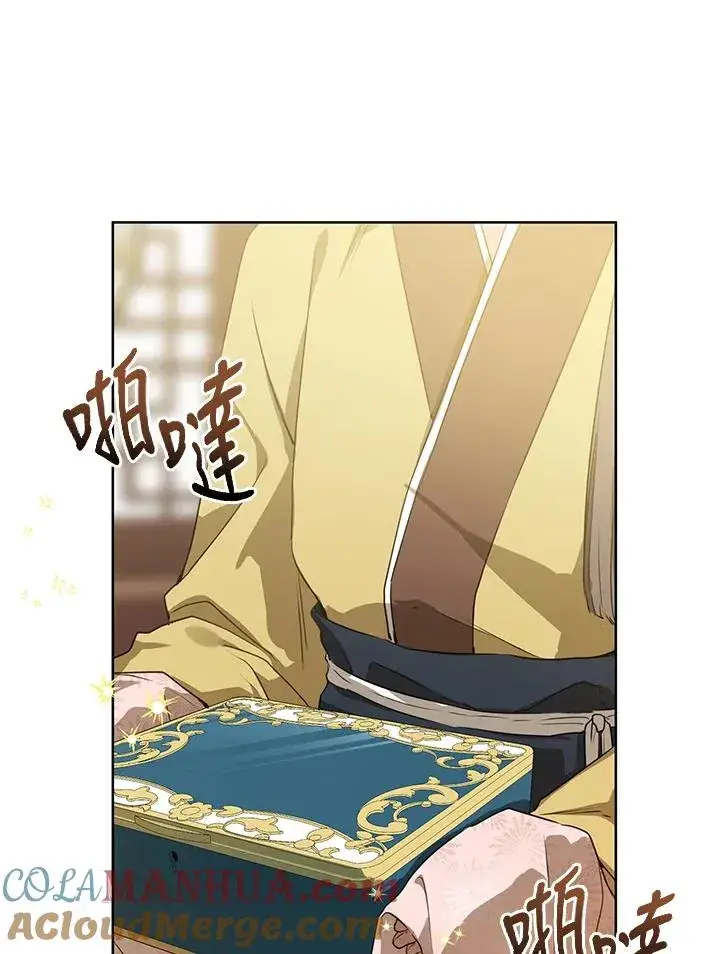 漫画《武林世家的失宠小孙女》第5话第77张图