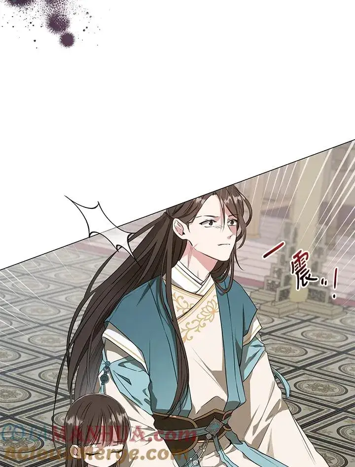 漫画《武林世家的失宠小孙女》第6话第5张图