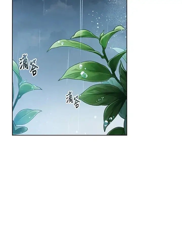 漫画《武林世家的失宠小孙女》第8话第48张图