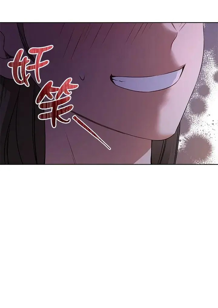 漫画《武林世家的失宠小孙女》第9话第58张图