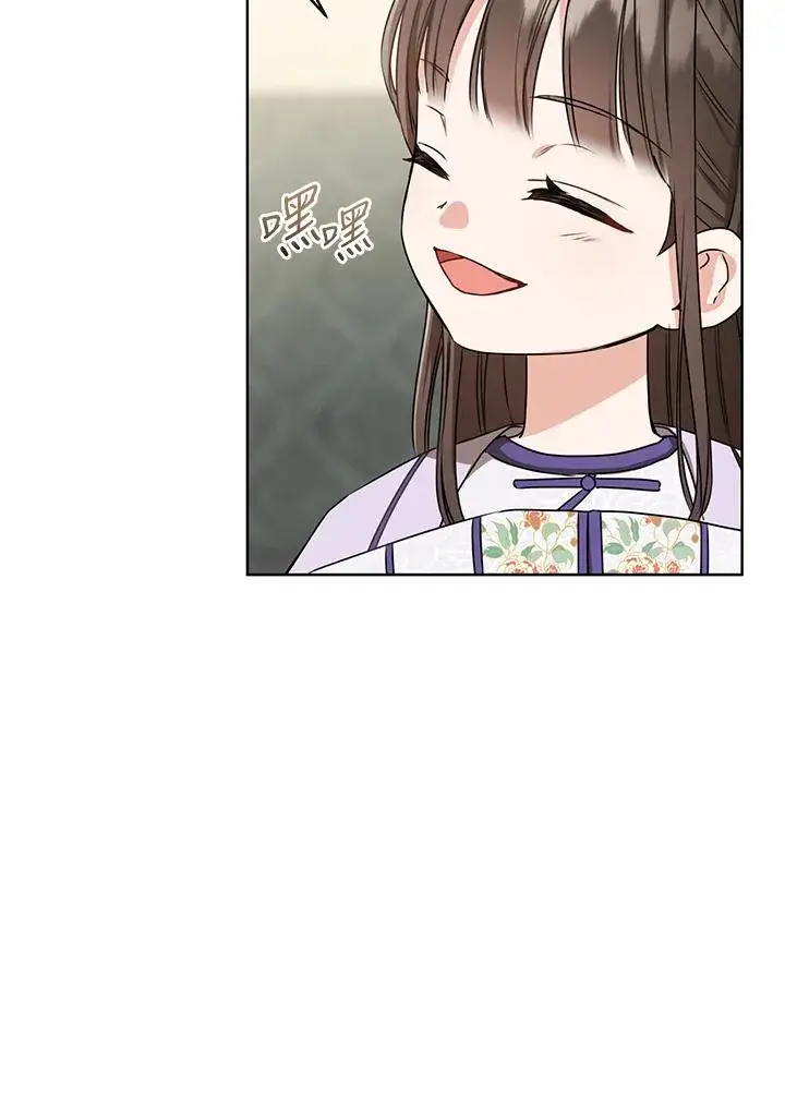 漫画《武林世家的失宠小孙女》第9话第78张图