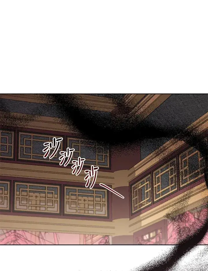 漫画《武林世家的失宠小孙女》第9话第96张图
