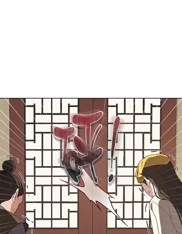 漫画《武林世家的失宠小孙女》第10话第19张图
