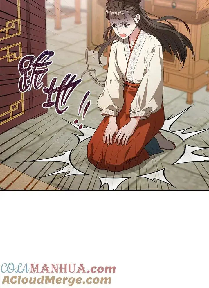 漫画《武林世家的失宠小孙女》第10话第5张图