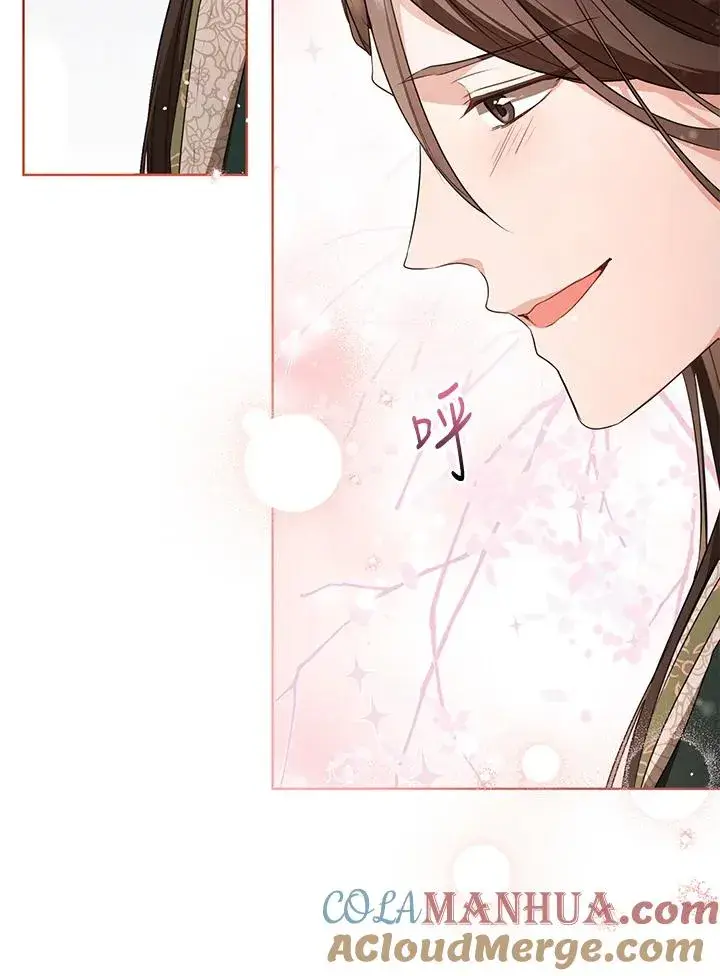 漫画《武林世家的失宠小孙女》第10话第69张图