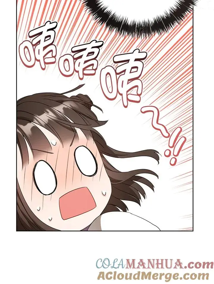 漫画《武林世家的失宠小孙女》第11话第105张图