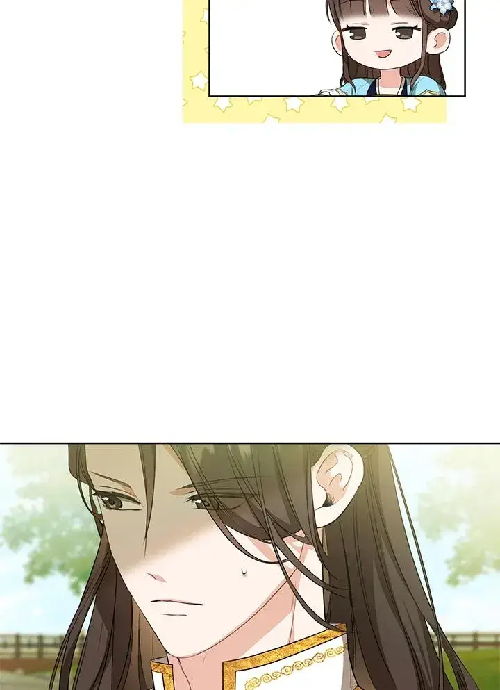 漫画《武林世家的失宠小孙女》第11话第11张图