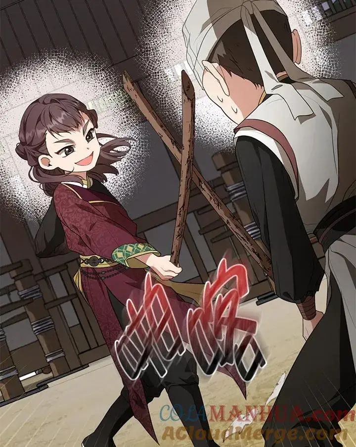 漫画《武林世家的失宠小孙女》第11话第45张图
