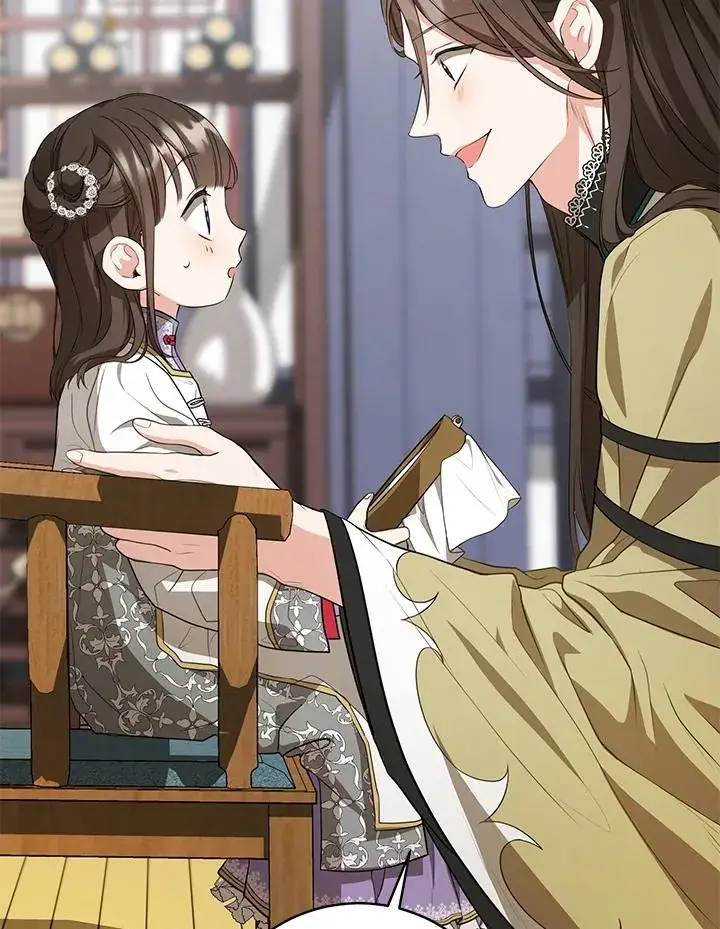 漫画《武林世家的失宠小孙女》第11话第76张图