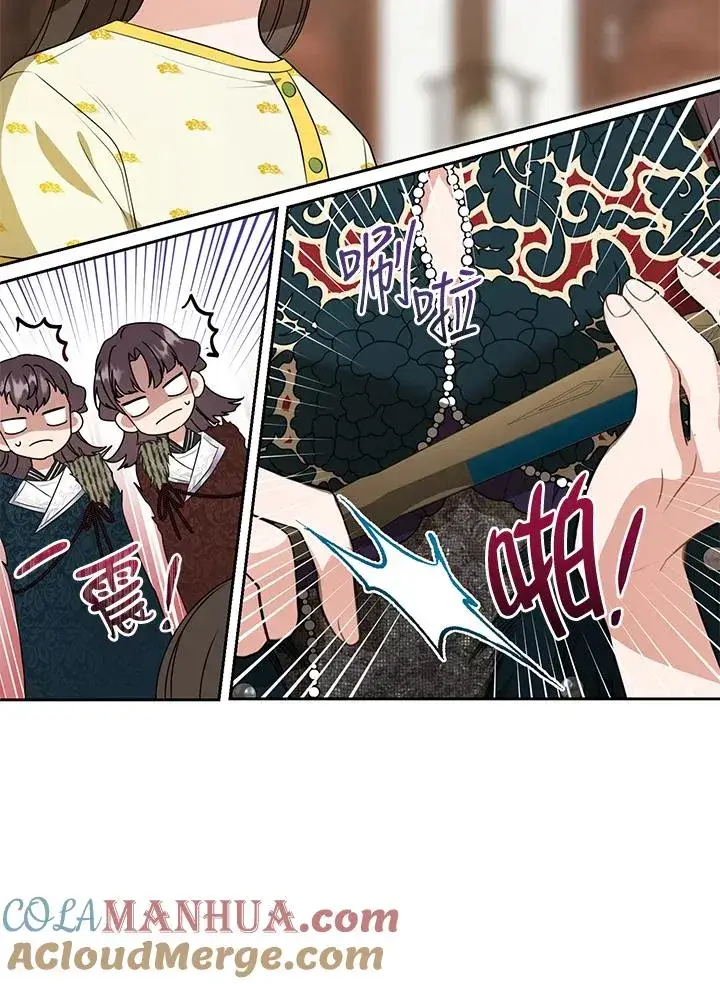 漫画《武林世家的失宠小孙女》第12话第55张图