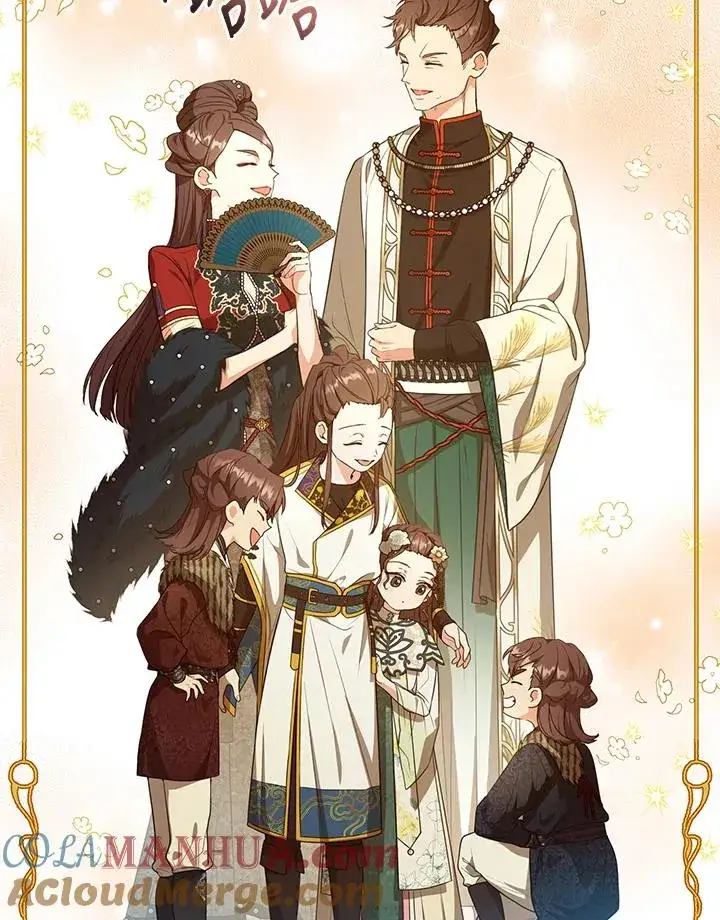 漫画《武林世家的失宠小孙女》第12话第88张图