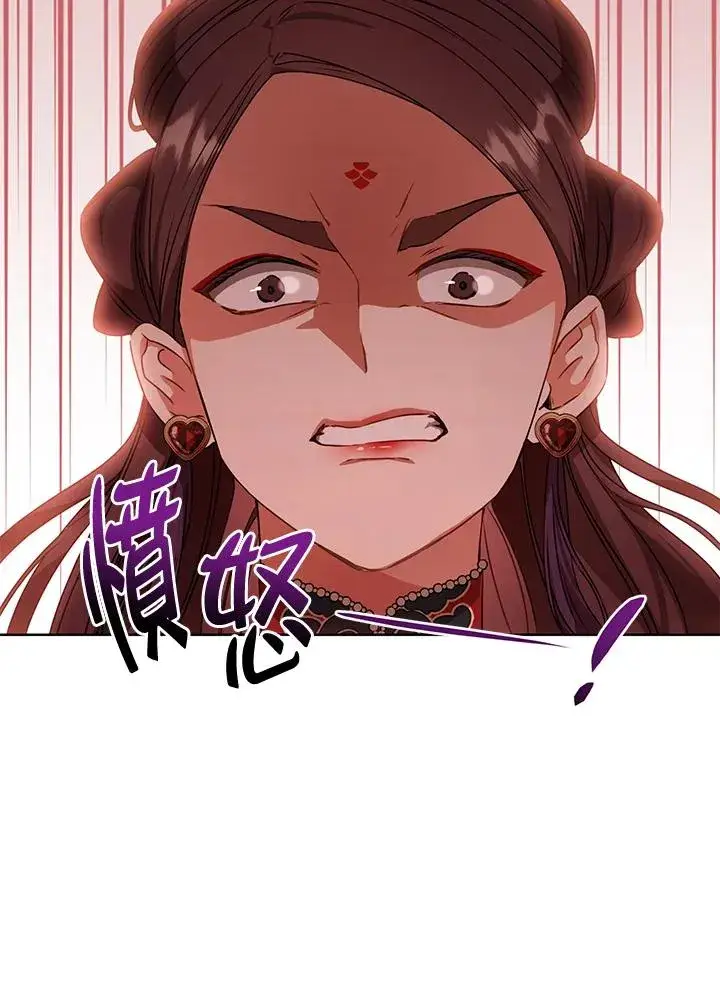 漫画《武林世家的失宠小孙女》第14话第4张图