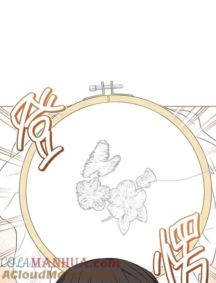 漫画《武林世家的失宠小孙女》第15话第49张图