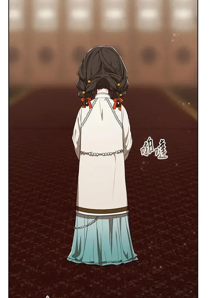漫画《武林世家的失宠小孙女》第15话第74张图